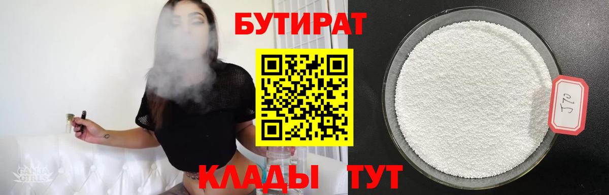 МЕТАДОН Клин