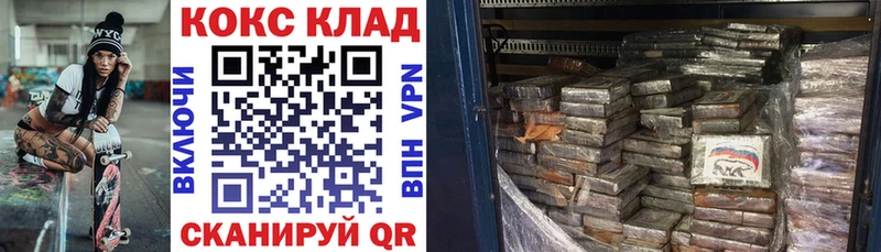 blacksprut маркетплейс  Клин  КОКАИН Боливия 