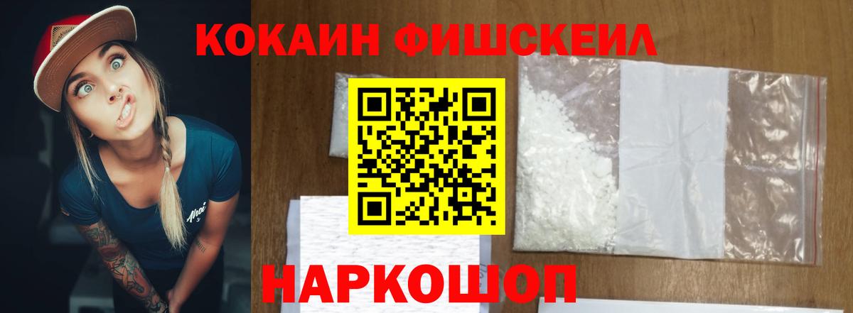 КОКАИН Перу  Вход с VPN  Клин 