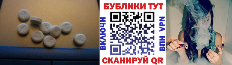 shop официальный сайт  Клин  Ecstasy 250 мг  наркотики 