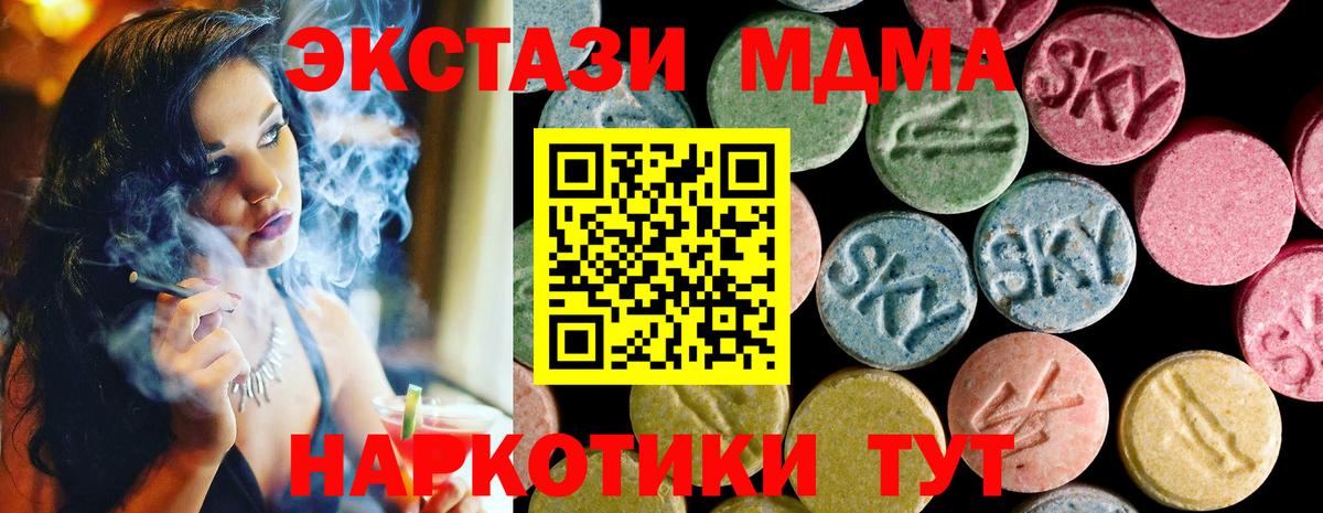 АМФЕТАМИН Клин