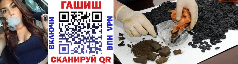 ГАШ hashish Клин