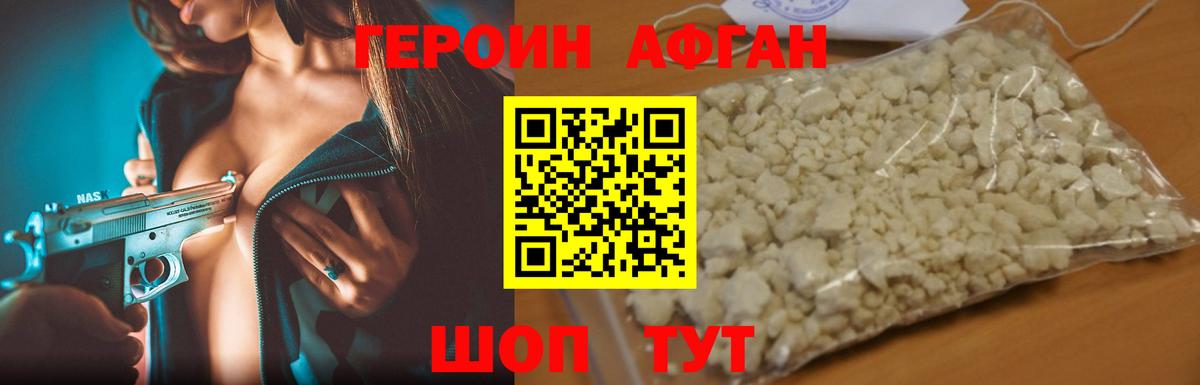 Кокаин  Меф  Альфа-ПВП  Бошки Шишки  Вход с VPN  МЕФ  Клин  Круглые  Канабис  Ляпка 