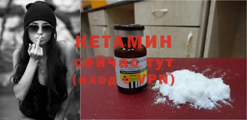 дарнет шоп  Клин  КЕТАМИН ketamine 