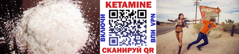 цены   hydra как войти  Кетамин ketamine  Клин 