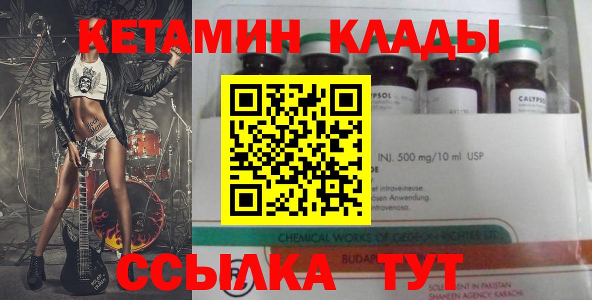 Каннабис  COCAIN  Экстази  Гашиш  Мефедрон   Канабис  Клин  МЕТАМФЕТАМИН  Вход с VPN 