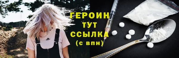 спайс Железногорск-Илимский