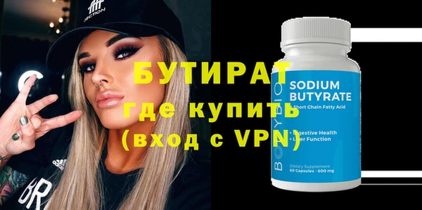 MDMA Михайлов