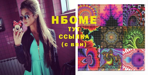 MDMA Михайлов