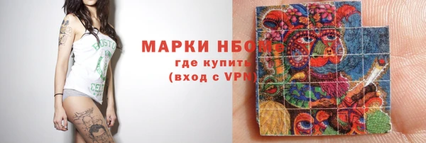 ГАЛЛЮЦИНОГЕННЫЕ ГРИБЫ Железноводск