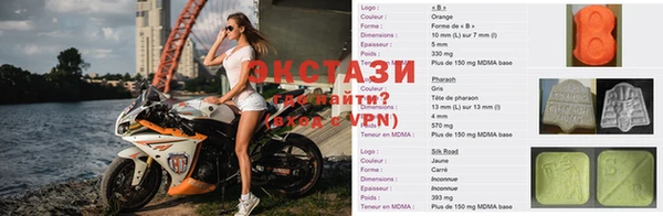 MDMA Premium VHQ Гусев