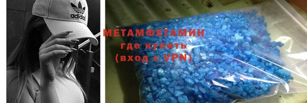 MDMA Premium VHQ Гусев