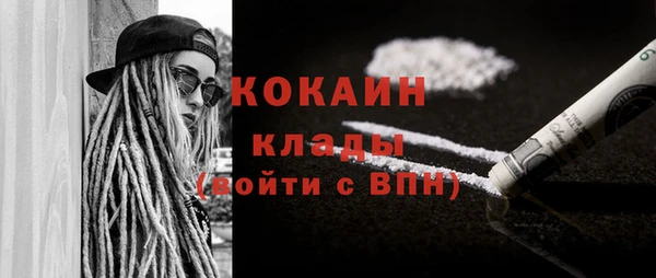 COCAINE Жердевка