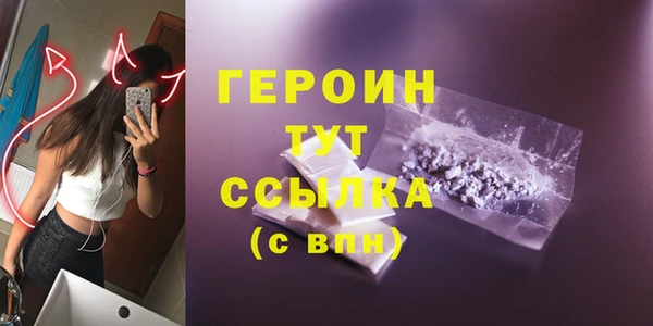 MDMA Premium VHQ Гусев