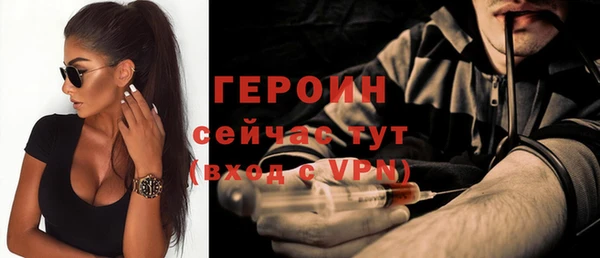 MDMA Михайлов