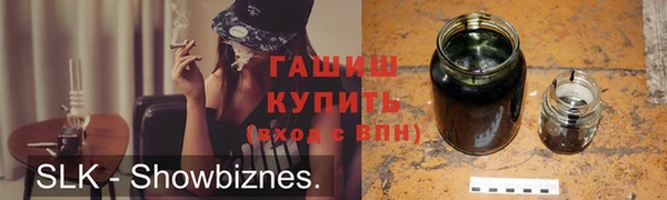 марки nbome Медногорск