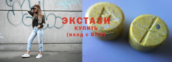 MDMA Premium VHQ Гусев