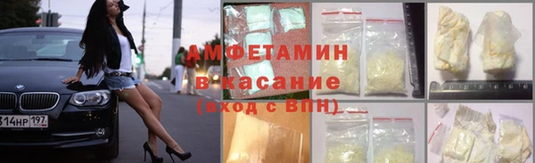 ГАЛЛЮЦИНОГЕННЫЕ ГРИБЫ Железноводск