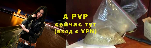 а пвп мука Михайловка