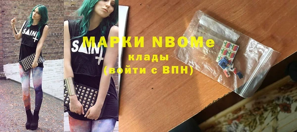 MDMA Михайлов