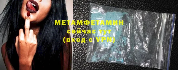 COCAINE Жердевка