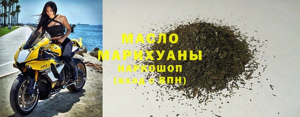 MDMA Михайлов