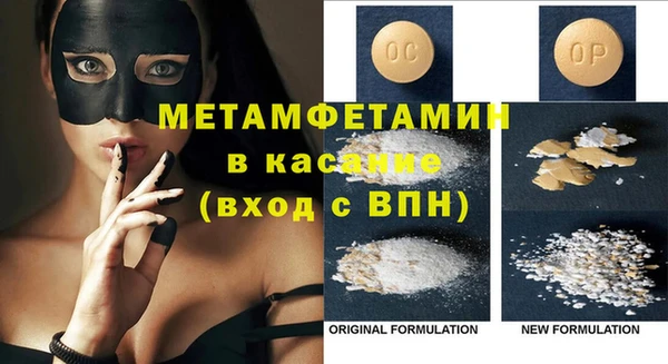 сатива Михайловск