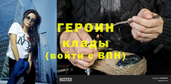 MDMA Михайлов