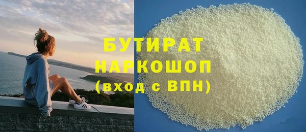 сатива Михайловск