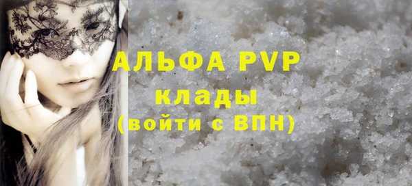 MDMA Premium VHQ Гусев