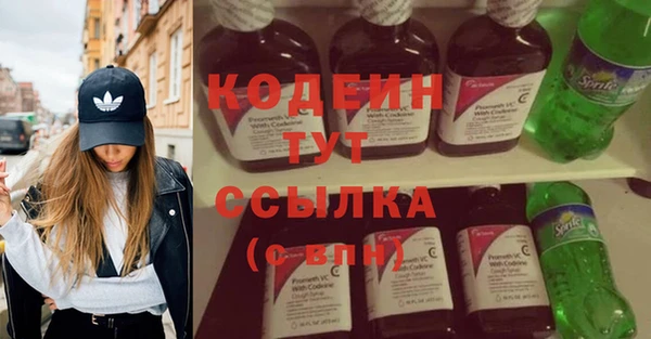 MDMA Premium VHQ Гусев