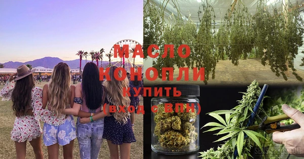 MDMA Михайлов