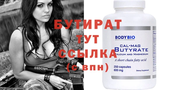 сатива Михайловск