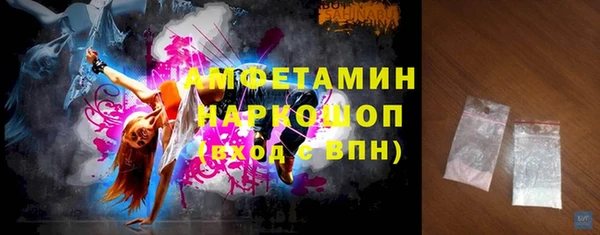 MDMA Михайлов