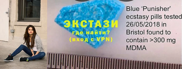 MDMA Михайлов
