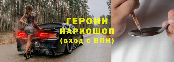 MDMA Михайлов