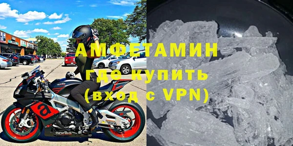 MDMA Premium VHQ Гусев