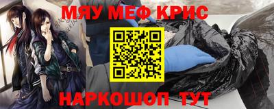 прущие крисы Апшеронск