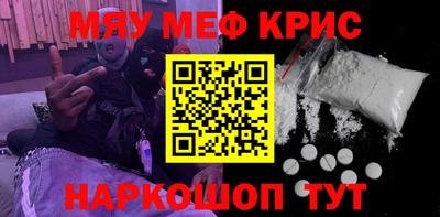 прущие крисы Апшеронск