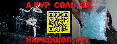 прущие крисы Апшеронск