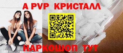 прущие крисы Апшеронск