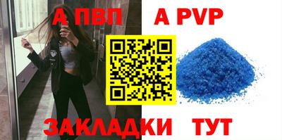 MDMA Аргун