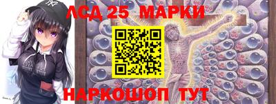 прущие крисы Апшеронск