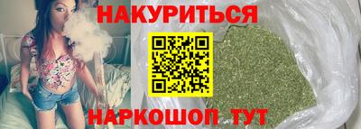 прущие крисы Апшеронск