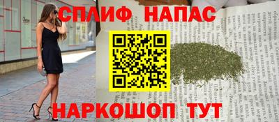 прущие крисы Апшеронск