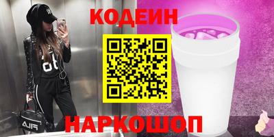 прущие крисы Апшеронск