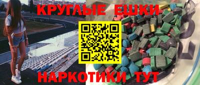 прущие крисы Апшеронск