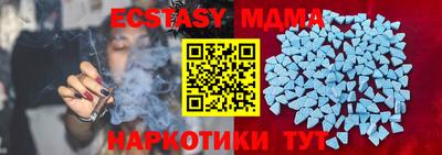 MDMA Аргун