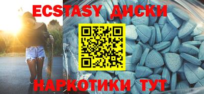 MDMA Аргун