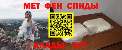 прущие крисы Апшеронск